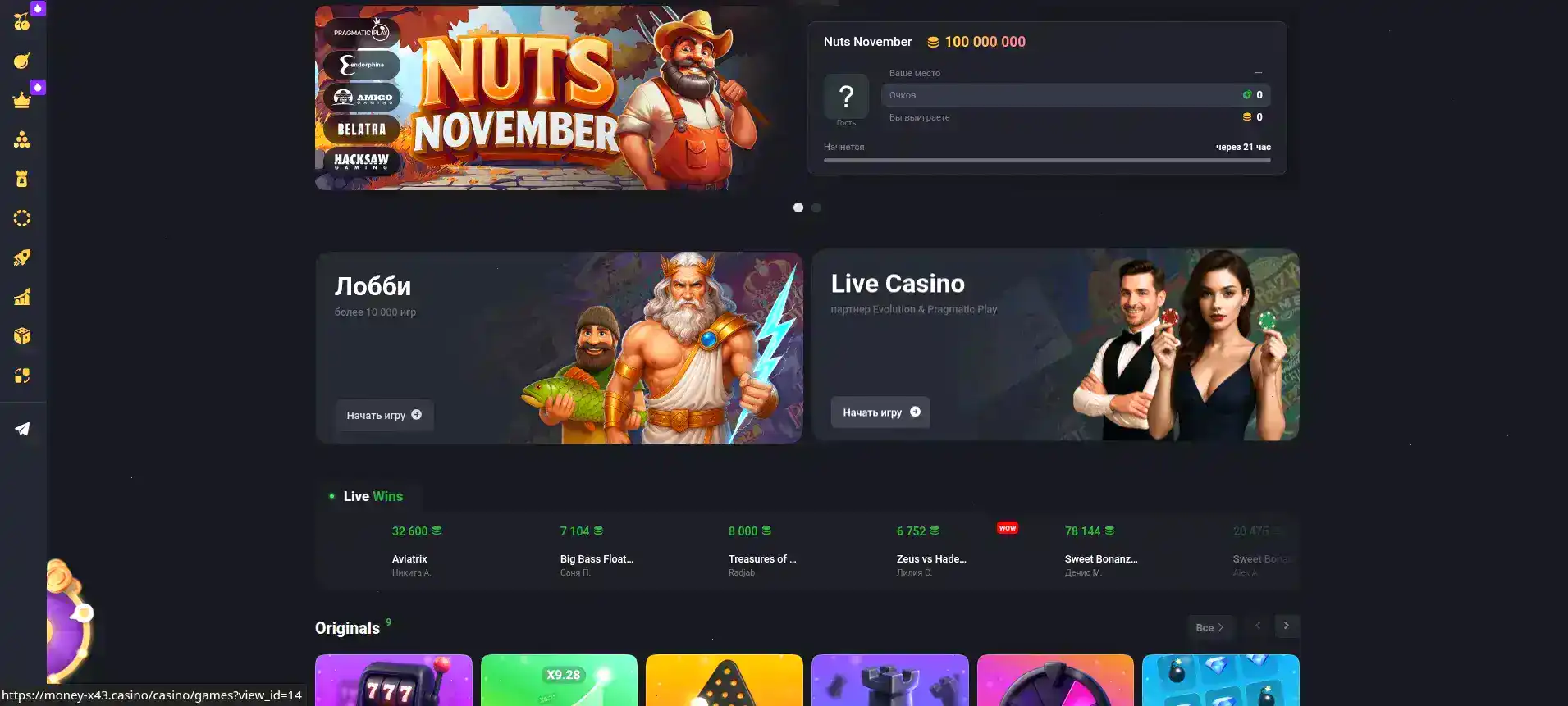 Kraken casino вход регистрация 2026